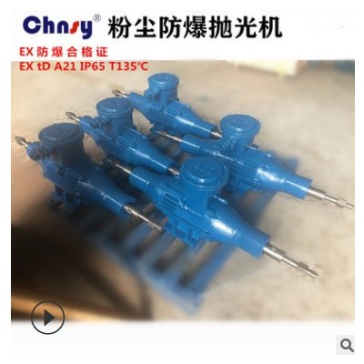 2级YFBP-132M-2 7.5KW双头环保粉尘防爆抛光电动机 2900转快机图2