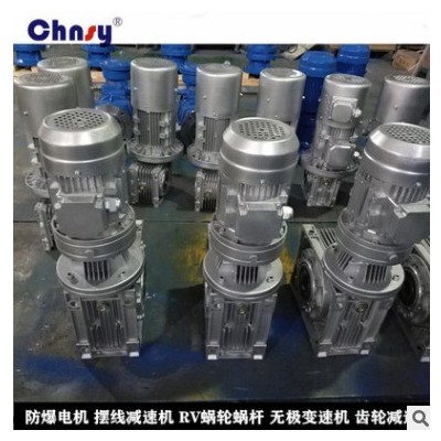 源头厂家供应 微型摆线WB-L配RV蜗轮蜗杆型组合型减速机 变速机图3