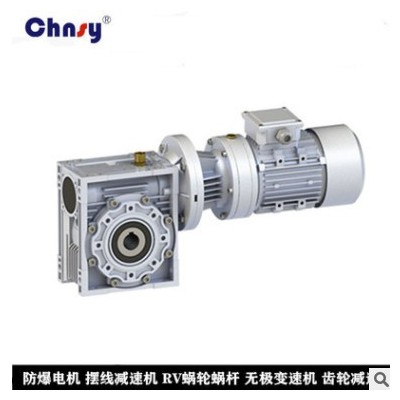 源头厂家供应 微型摆线WB-L配RV蜗轮蜗杆型组合型减速机 变速机图2