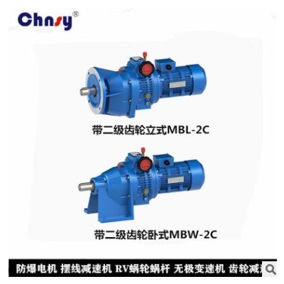 MBL15Y-1.1KW/1.5KW立式基本型无级变速机 调速范围200-1000r/min图2