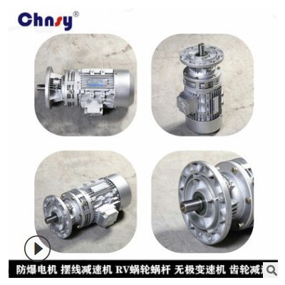 厂家批发供应铝合金减速机 WB型微型摆线针轮减速机（立式/卧式）图3