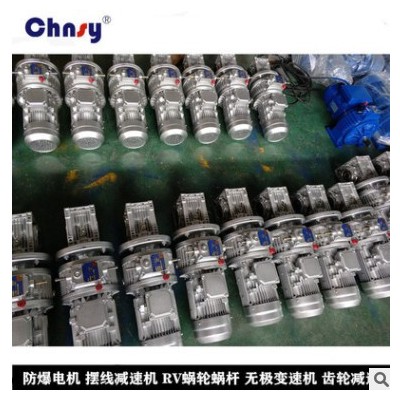 MB系列无级变速机与RV涡轮蜗杆减速机组合型 减速机厂家供应图3