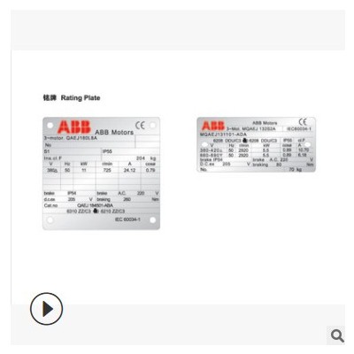 ABB刹车电机MQAEJ132M4A 4极 7.5KW 三相制动马达 异电压可定制图1