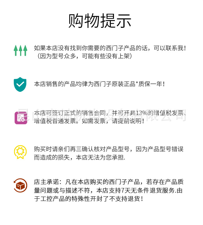 商品详情页