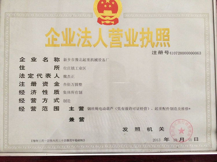 QQ图片20150818184029_副本