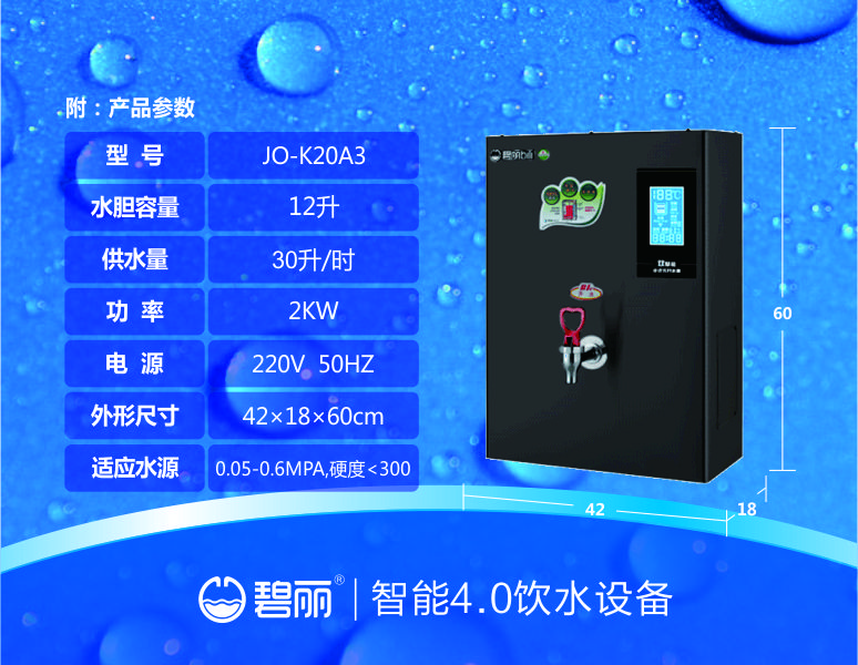 新乡碧丽步进电机厂