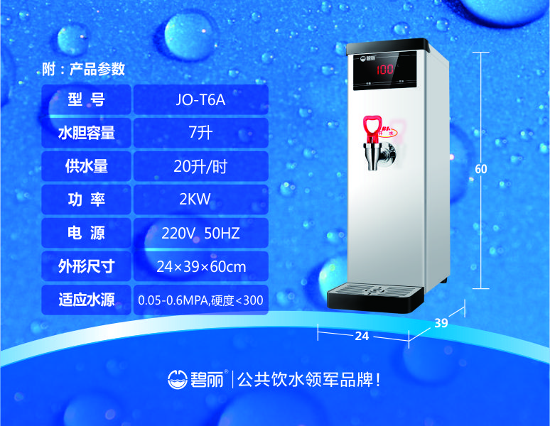 新乡碧丽步进电机厂