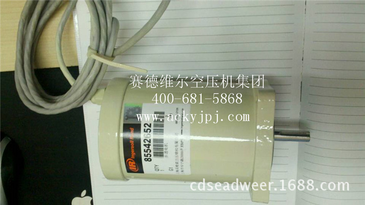 85542652英格索兰步进电机