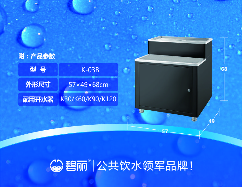 白山康丽源一体式步进电机价格