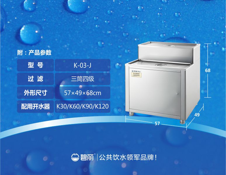 白山康丽源一体式步进电机价格