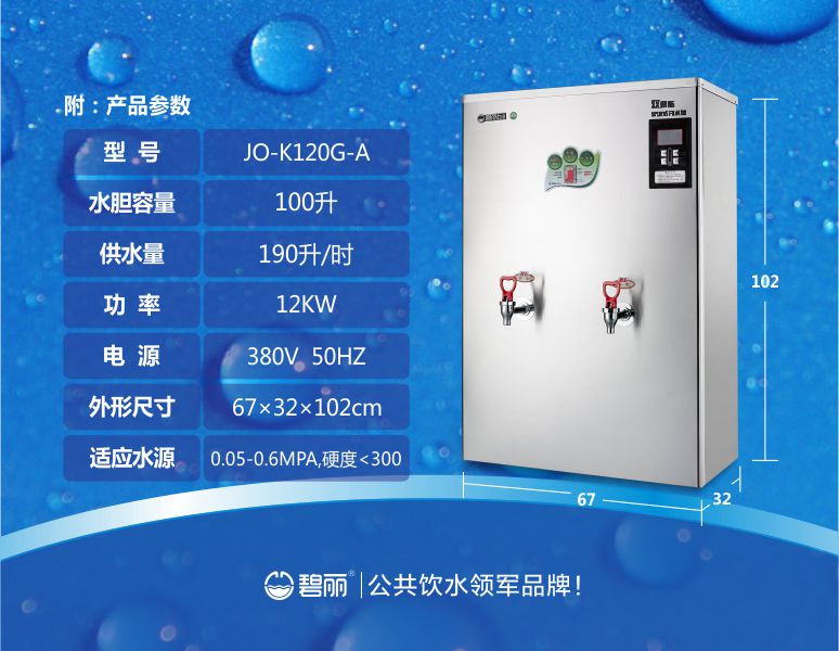 白山康丽源一体式步进电机价格