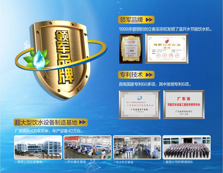 白山康丽源一体式步进电机价格