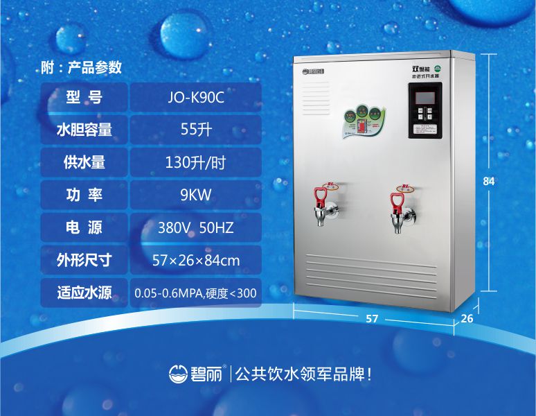 杭州康丽源步进电机电厂
