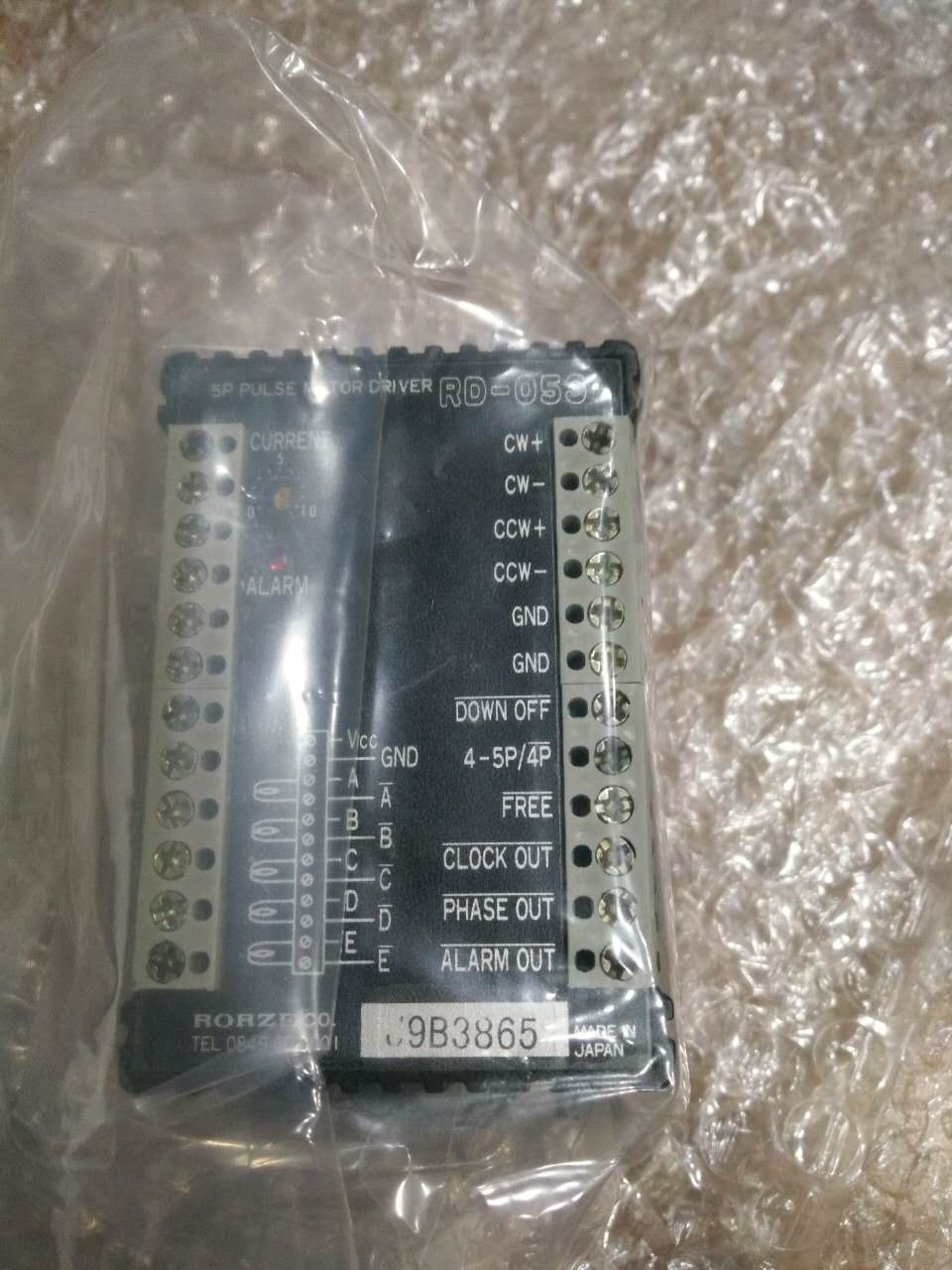 RD-353A步进电机驱动器