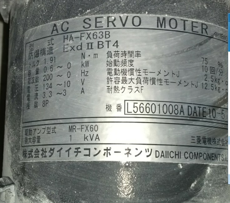 HC-UFS23伺服电机