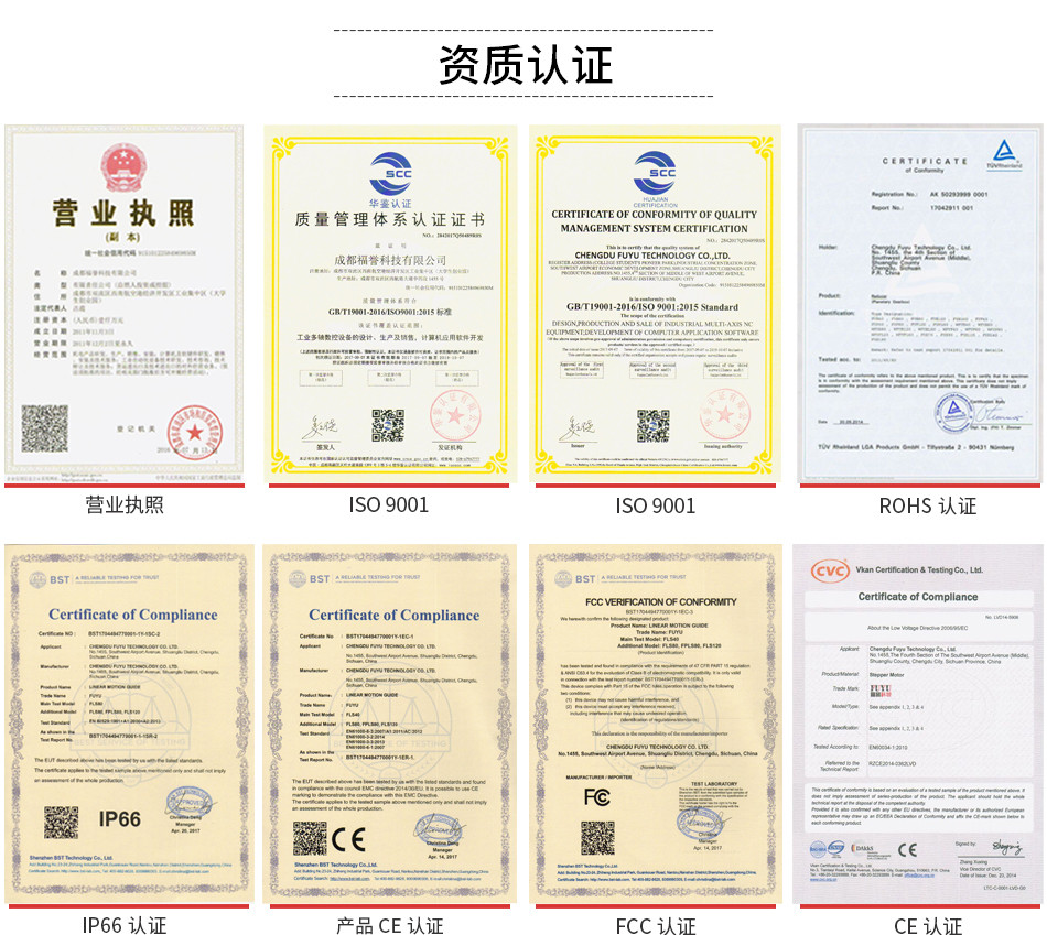 步进电机控制器 步进电机控制器