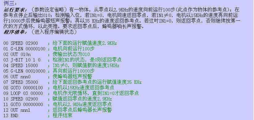 96图2