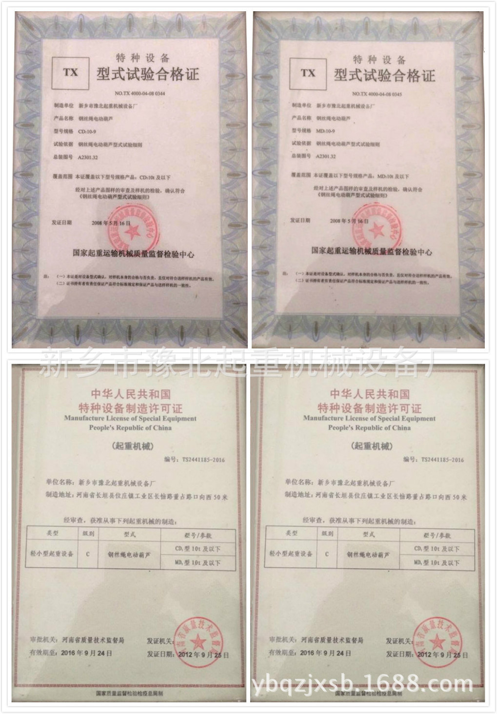 产品详情