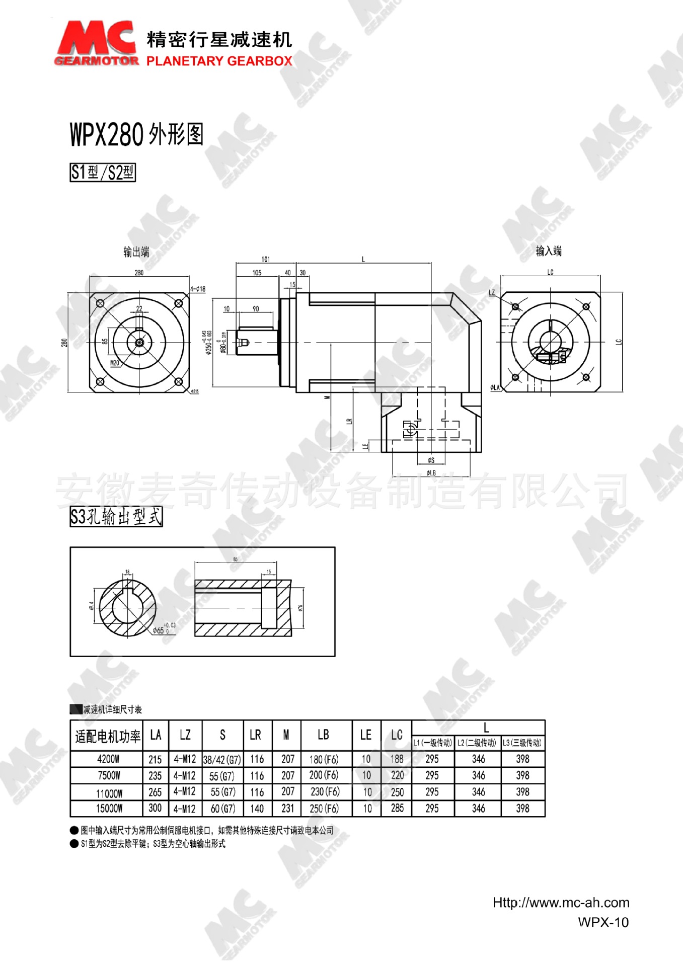 WPX-10