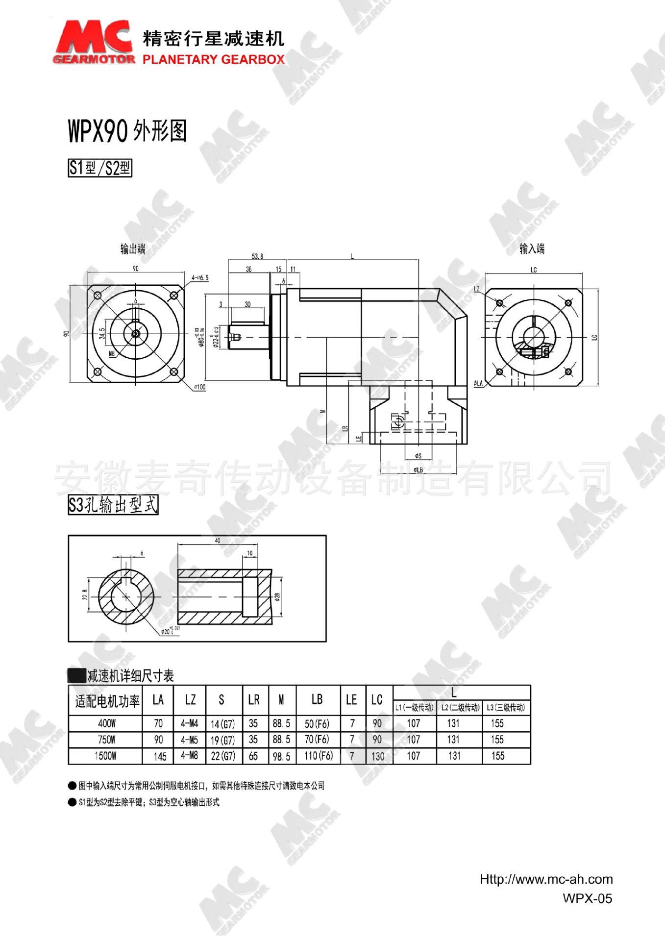 WPX-05