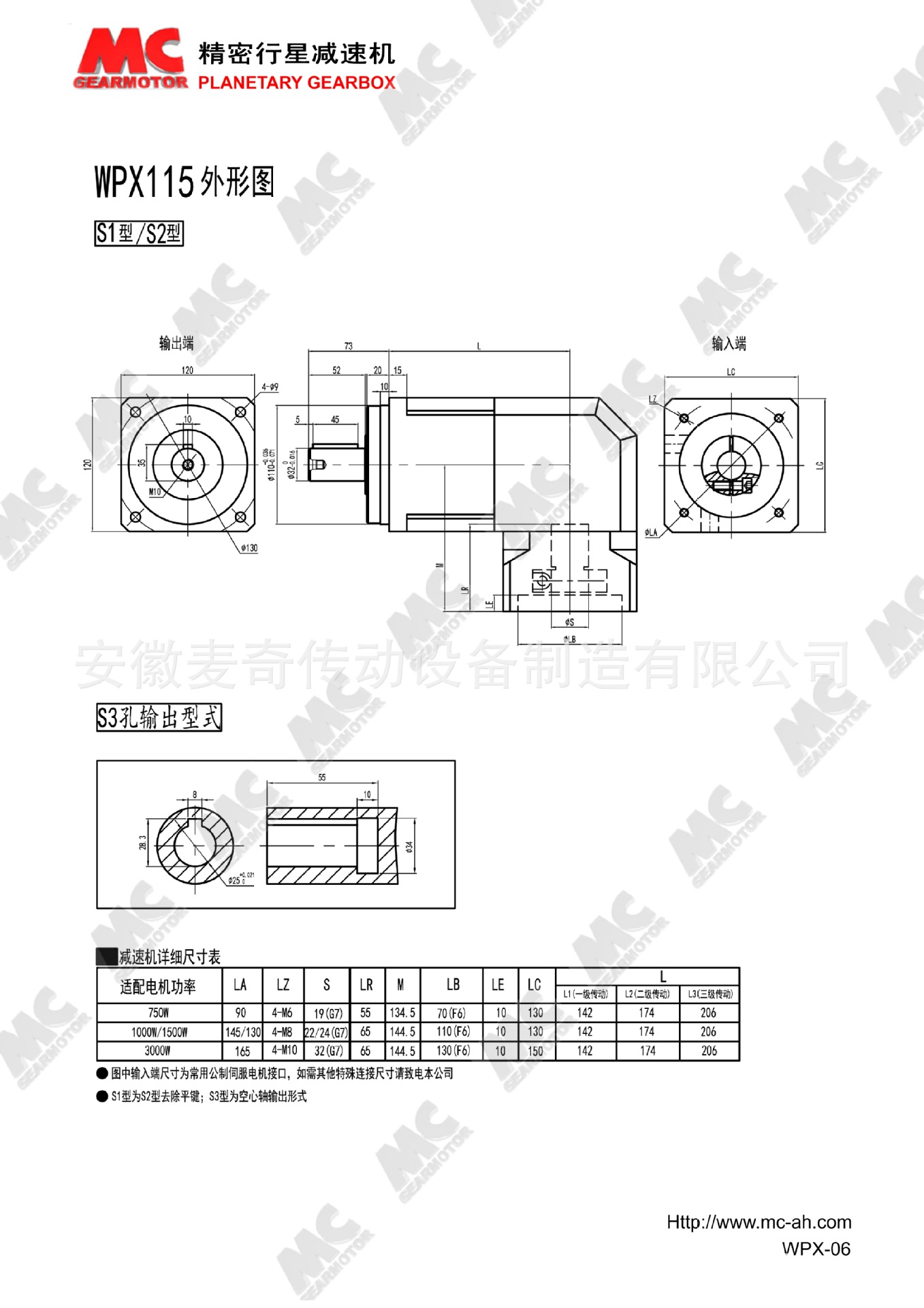 WPX-06