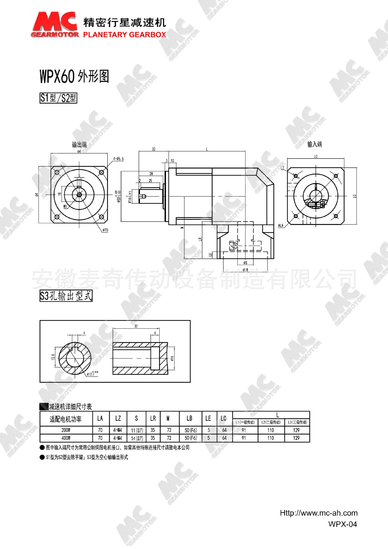 WPX-04