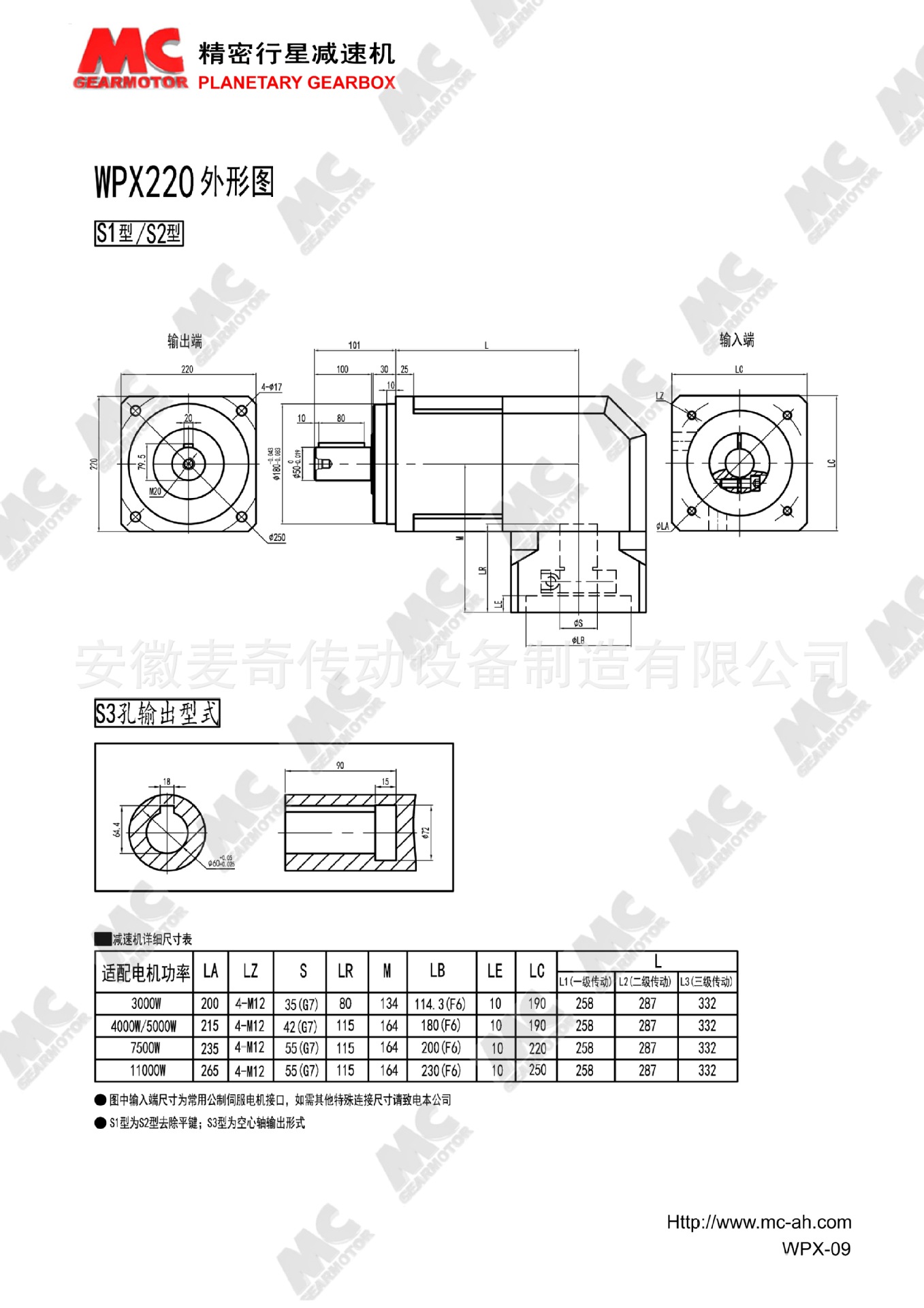 WPX-09