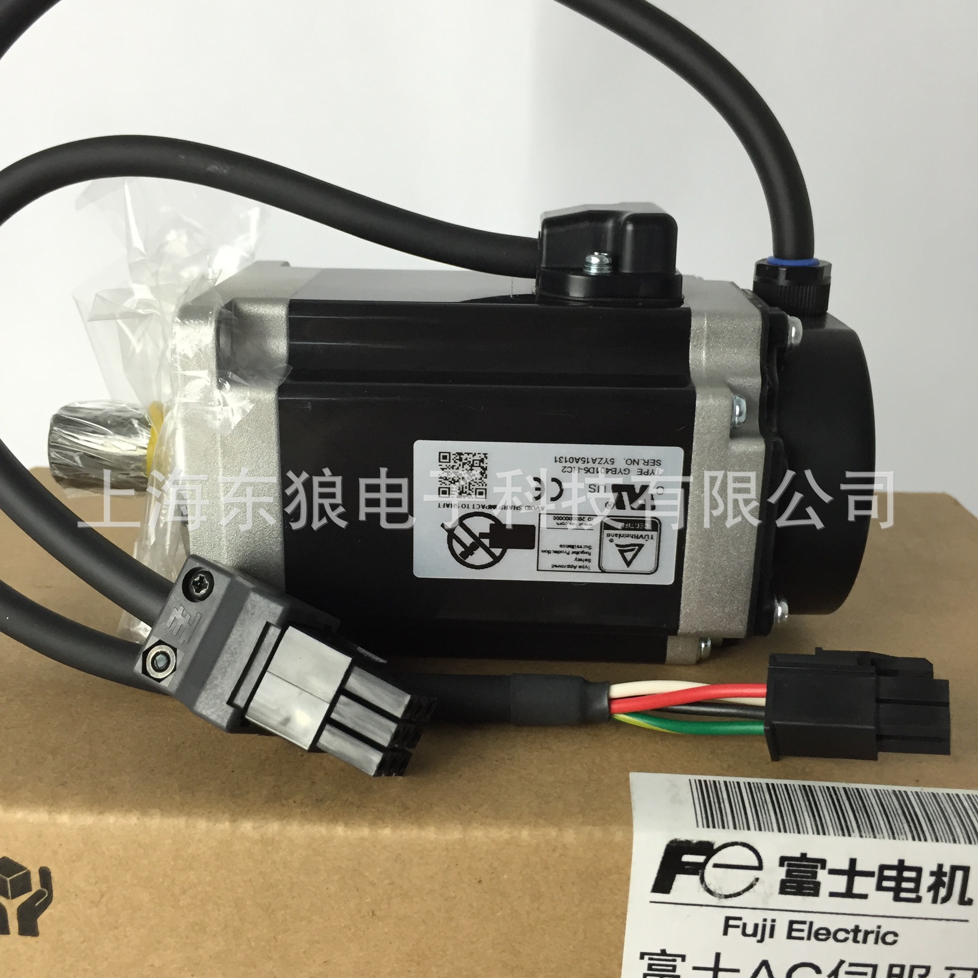 型号组合2