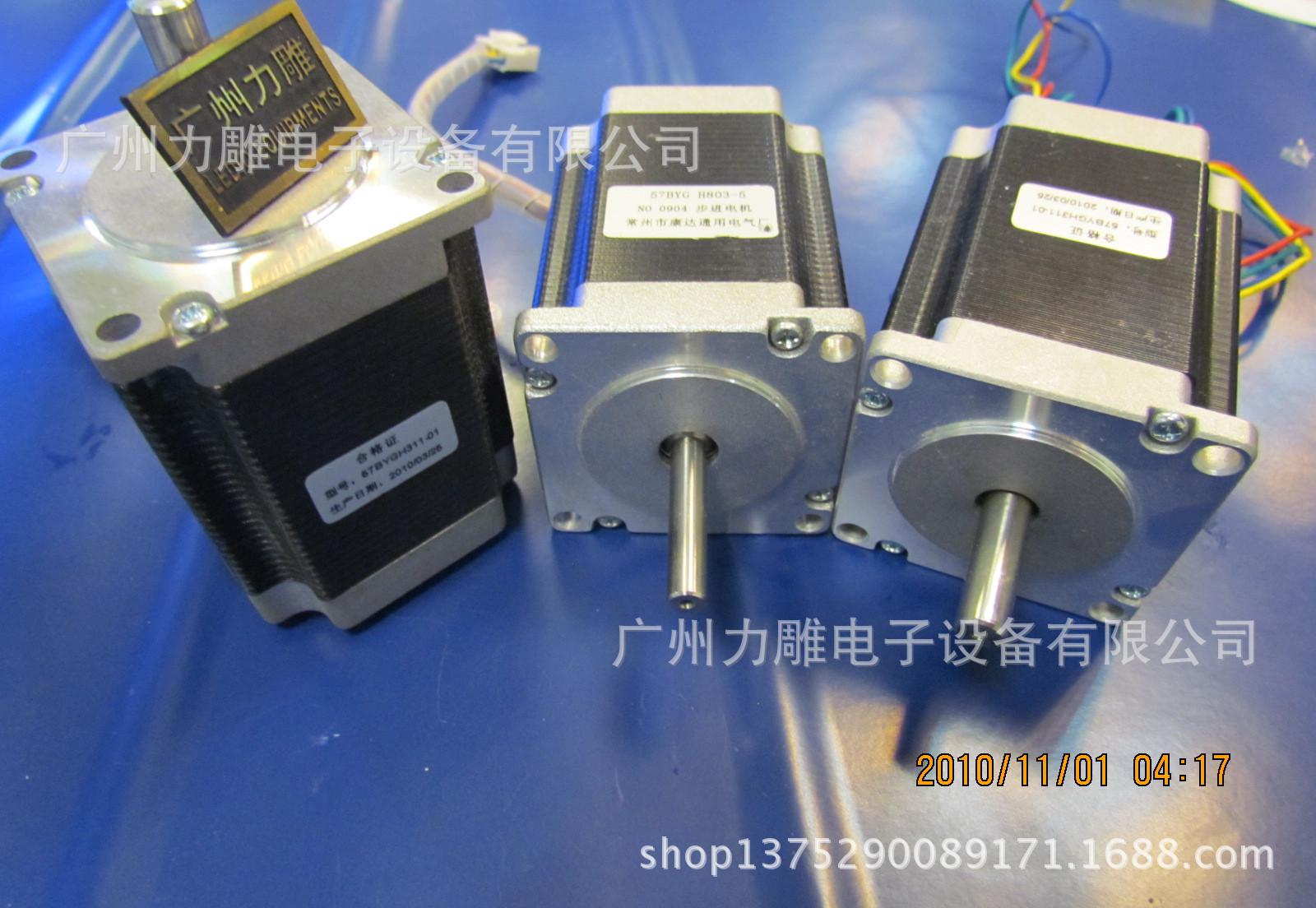 stepper motor 03