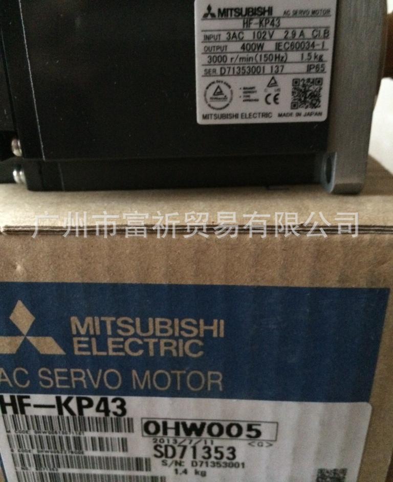 HF-KP43一新图像