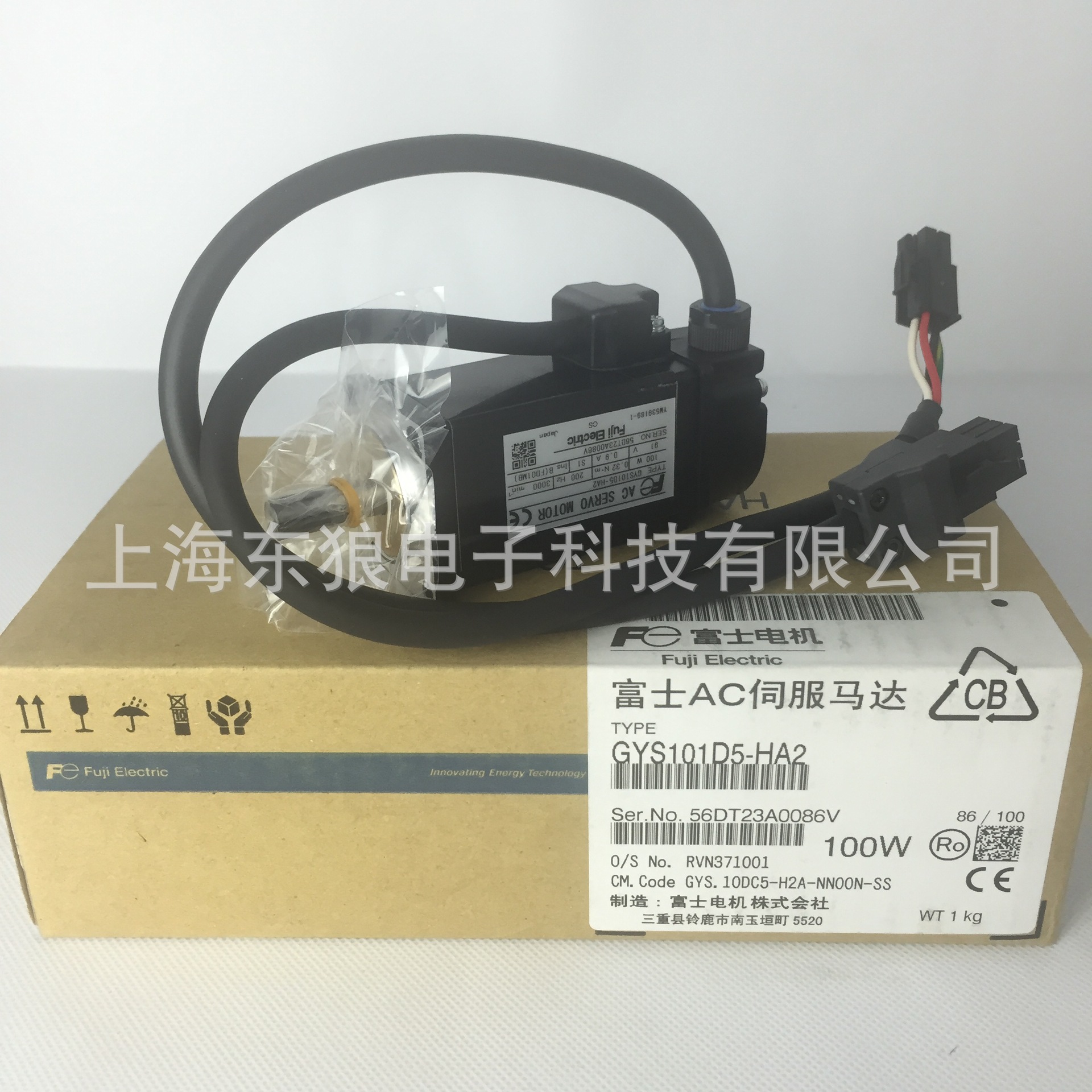 GYS101D5-HA22