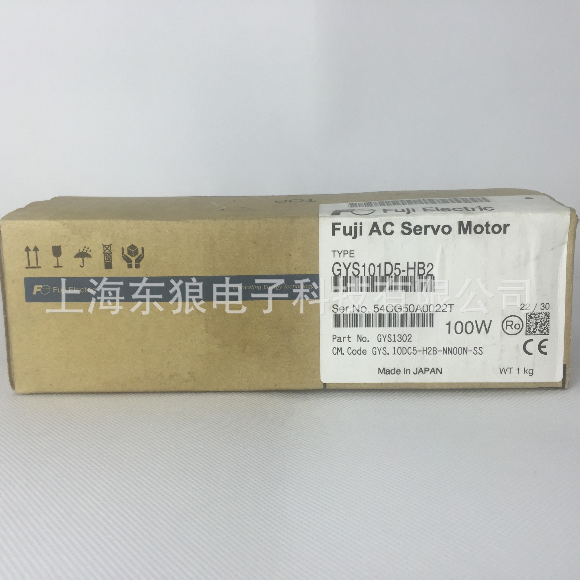 GYS101D5-HB2