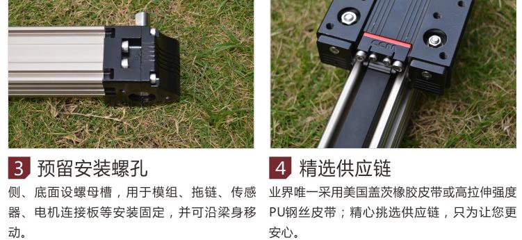 CCMW50  同步带模组线性导轨滑台