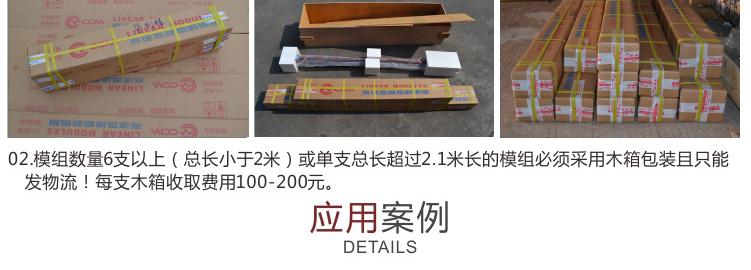 CCMW50  同步带模组线性导轨滑台