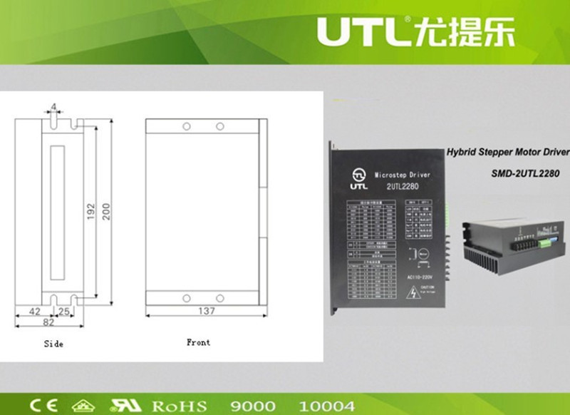 2UTL2280-4