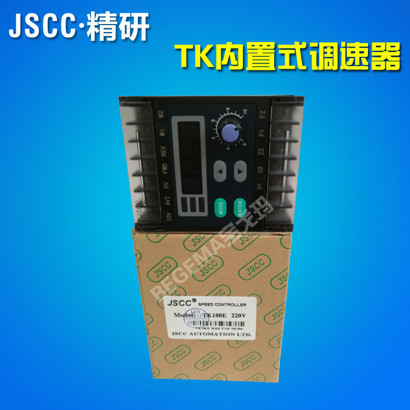 TK调速器主图4