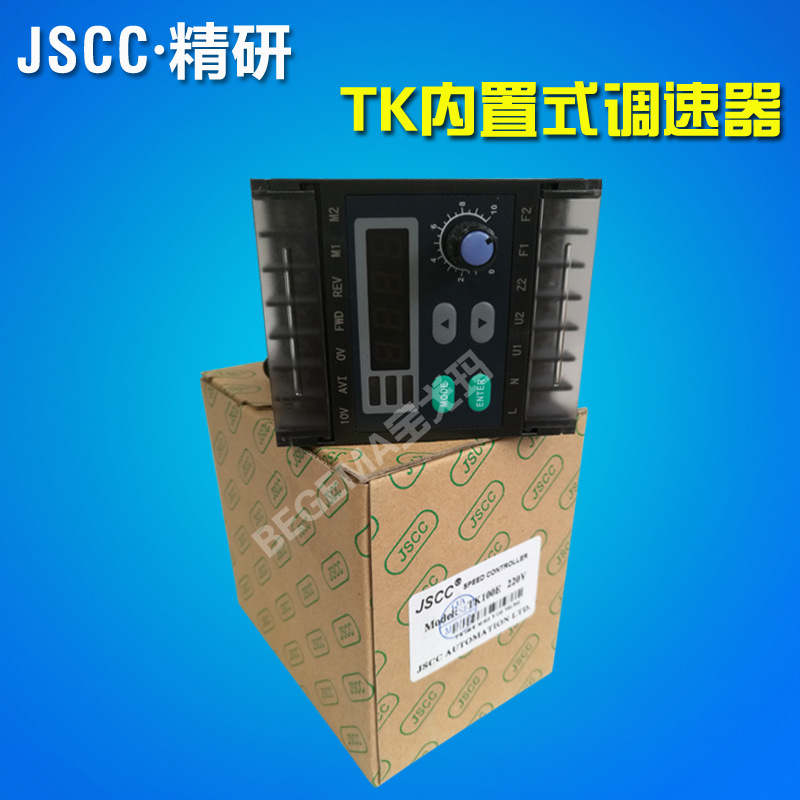 TK调速器主图5