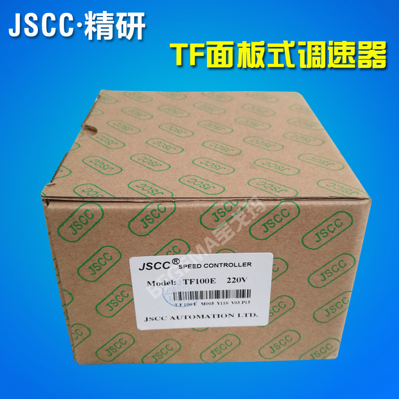 TF调速器主图1