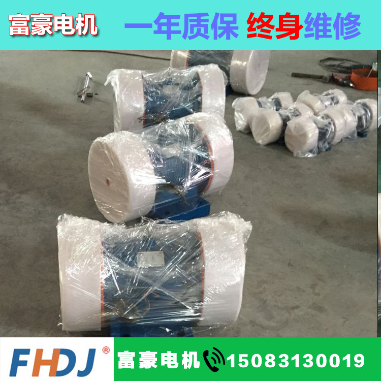 YZS振动电机成品