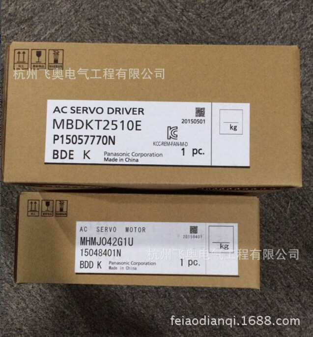MBDKT2510E-02套