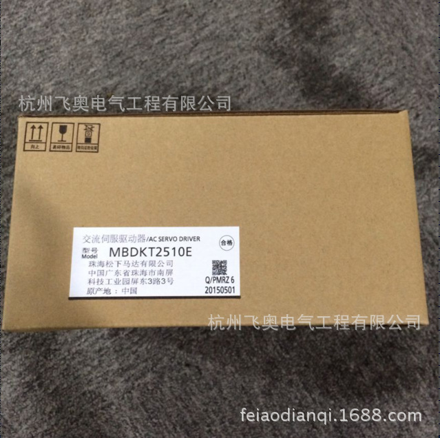 MBDKT2510E-01