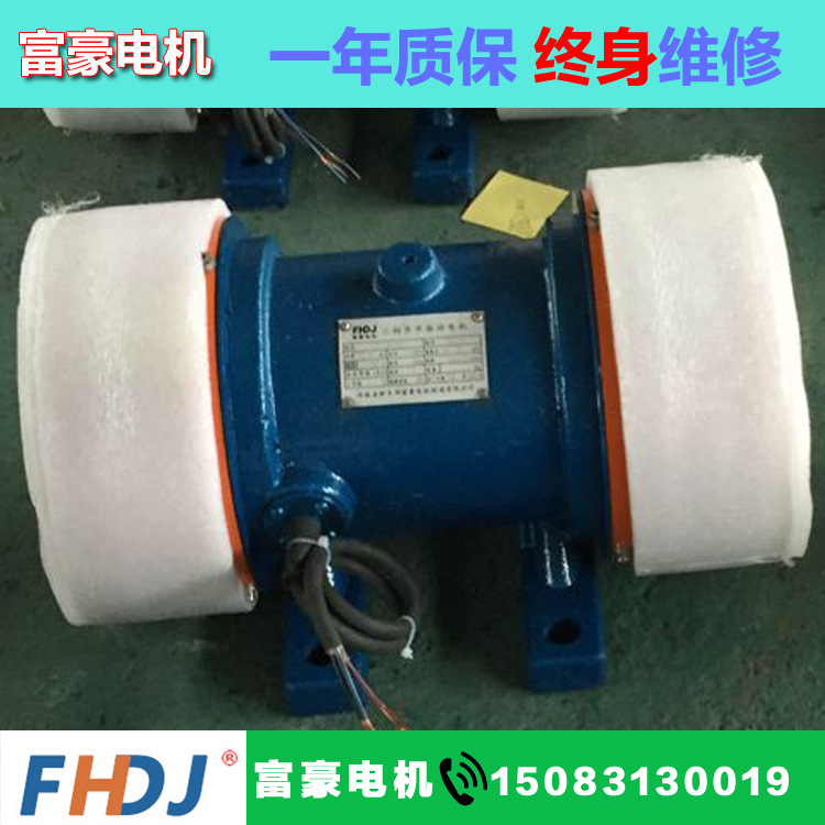 yzs-5-4电机包装