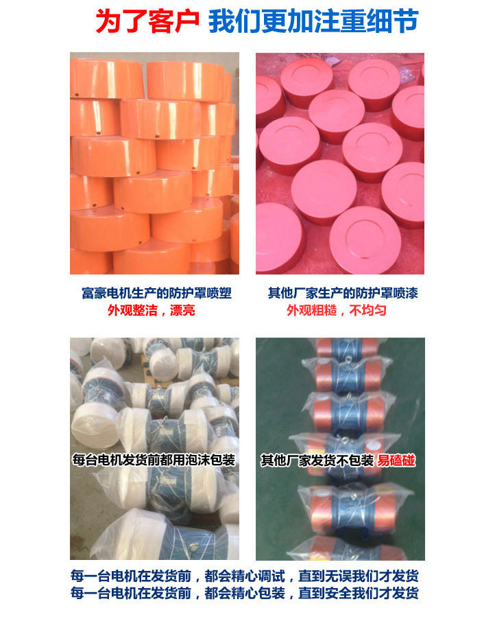 YZS振动电机成品