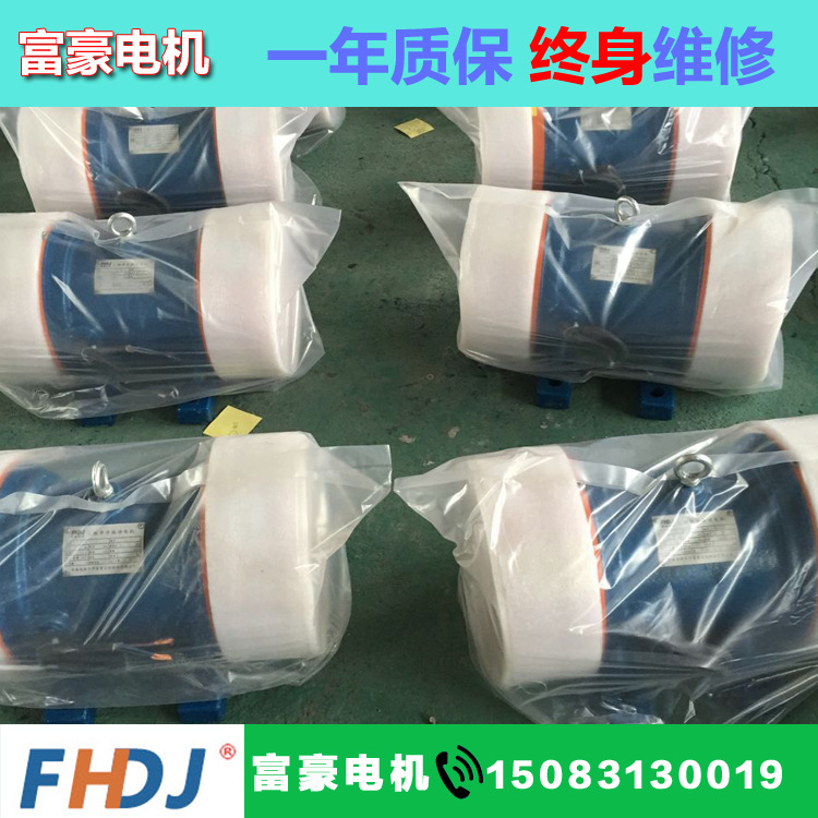 YZS电机成品