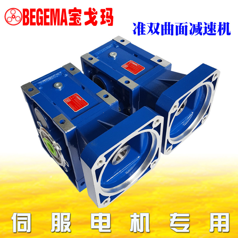 准双曲面13