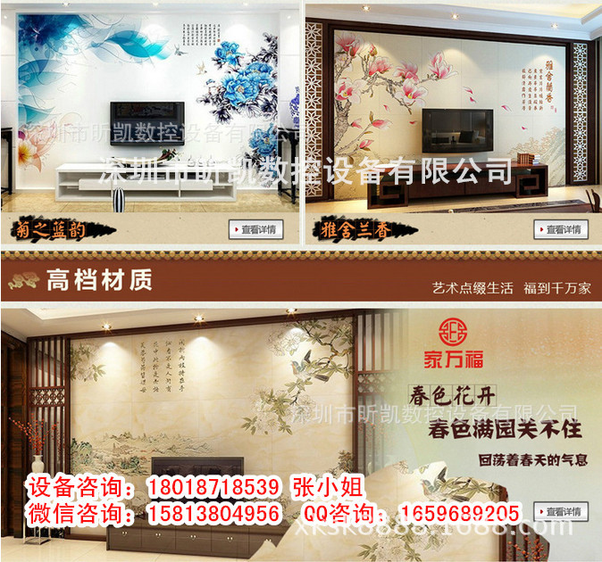 QQ截图20150320100127_副本1