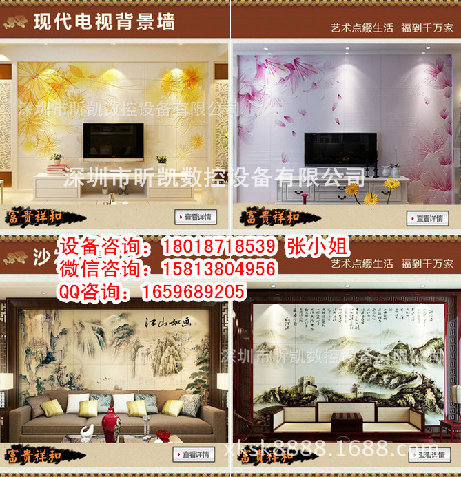 QQ截图20150320100225_副本1