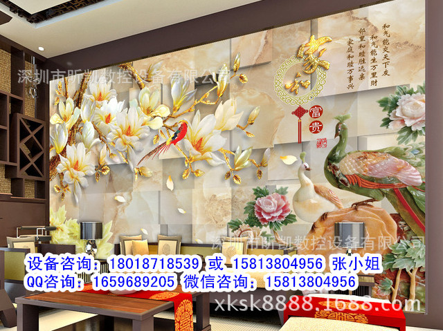 QQ截图20150404134022_副本