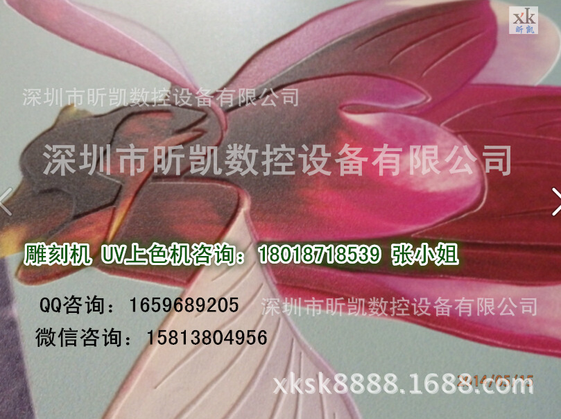 QQ截图20150319090034_副本