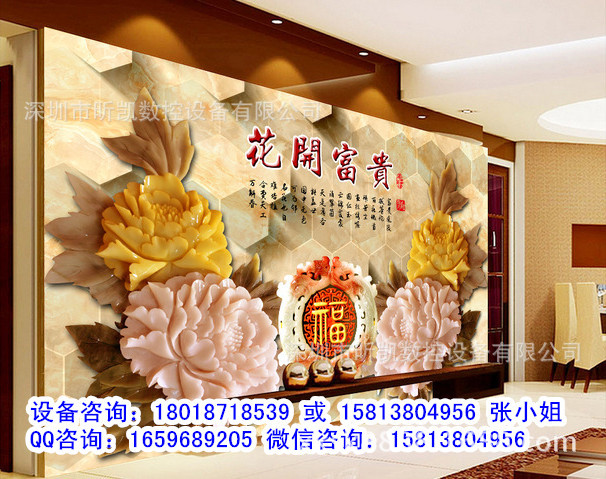 QQ截图20150404133624_副本